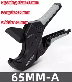 Ножницы для труб RPXBGUCKARHG 33 мм 42 мм 65 мм