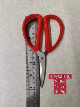 Ножницы HARKO из нержавеющей стали