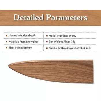 Ножны для ножа HEZHEN из орехового дерева