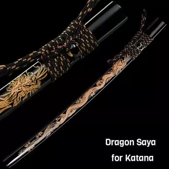 Ножны MASAHIRO для катаны с гравировкой дракона