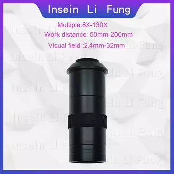 Объектив Insein Li Fung 8X-130X Zoom C Mount