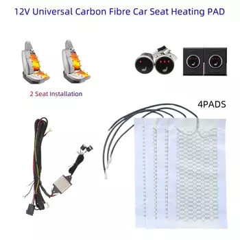 Обогреватель автомобильного сиденья, универсальные грелки из углеродного волокна 12 В, 3 уровня, двойной круглый переключатель управления с жгутом, как зимняя грелка