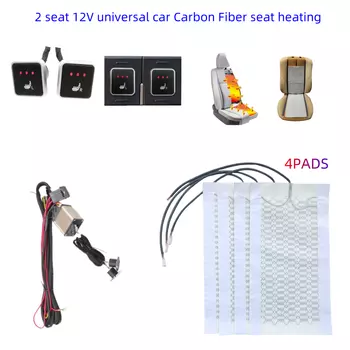Обогреватель автомобильного сиденья, универсальные грелки из углеродного волокна 12 В, 3 уровня, двойной квадратный переключатель управления с жгутом, как зимняя теплая крышка