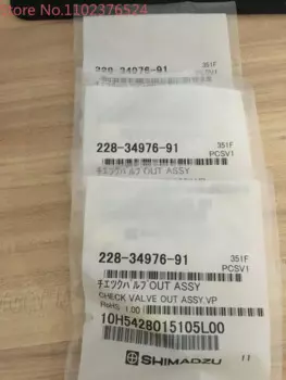 Обратный клапан 228-32166-91 228-34976-91 для фото