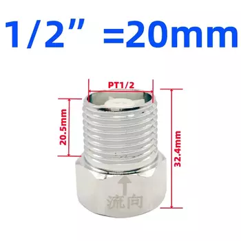 Обратный клапан медный никелированный 1/2" 3/4"
