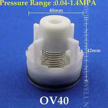 OV40 обратный клапан NuoNuoWell