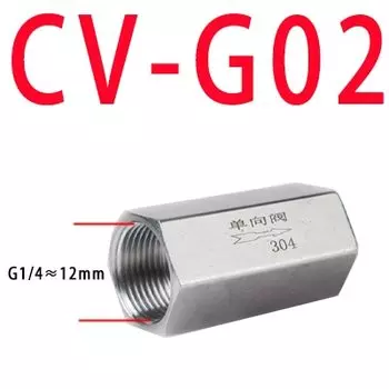 Обратный клапан пневматический 304 сталь CV