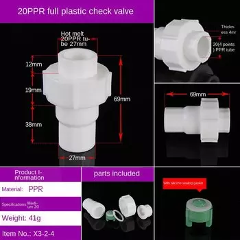 Обратный клапан PPR 1 дюйм