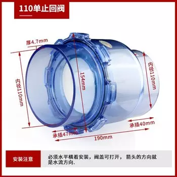 Обратный клапан для кухонной раковины Anti backflow check valve