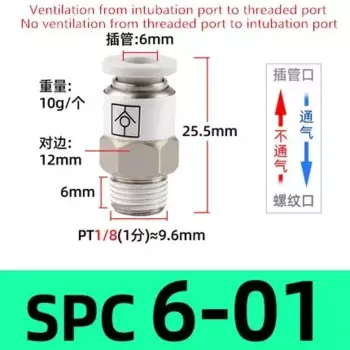 Обратный клапан VPC 8-02 6-01