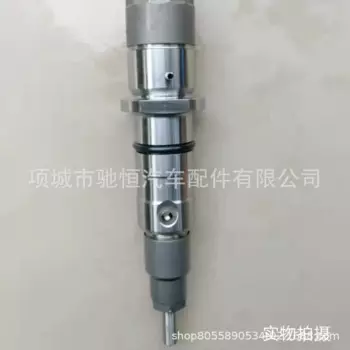 Общая топливная система 4940640 модель 0445120121