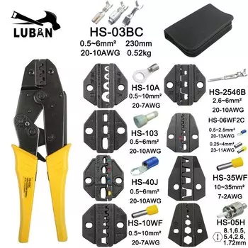 Обжимные клещи LUBAN HS-03BC