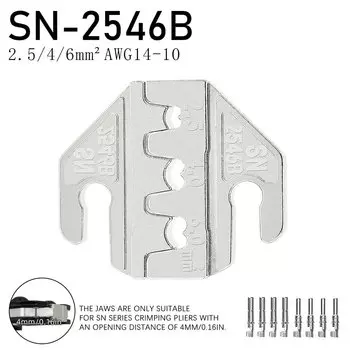 Обжимные щипцы SANJIANG 4 мм