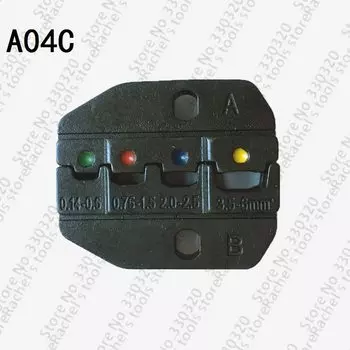 Комплект обжимных штампов A04C для изолированных клемм и Термоусадочных стыковых проводов соединители обжимные зажимов