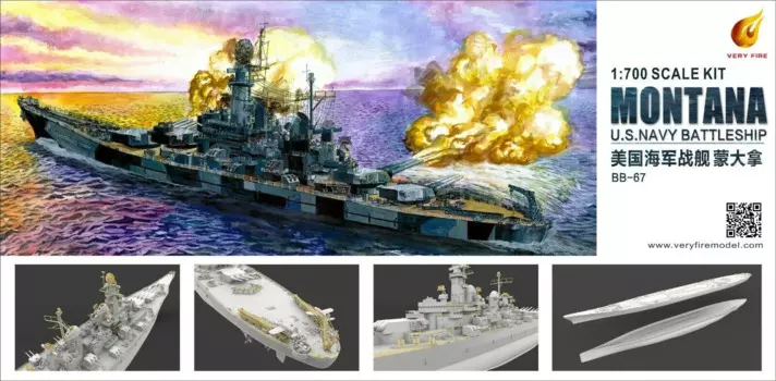 Очень Fire VF700901 1/700 Американский флотский батут горный (BB-67)