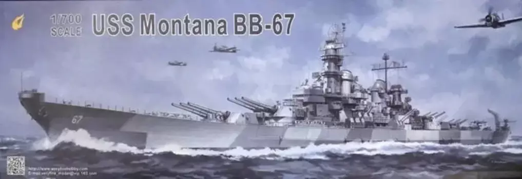 Очень огонь 1/700 VF700901, американский флотский батут Монтана (BB-67)