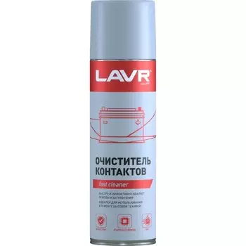 Очиститель контактов LAVR 335 мл Ln1728