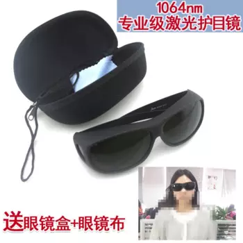 Очки лазерные гравировальные, нм, 450 нм