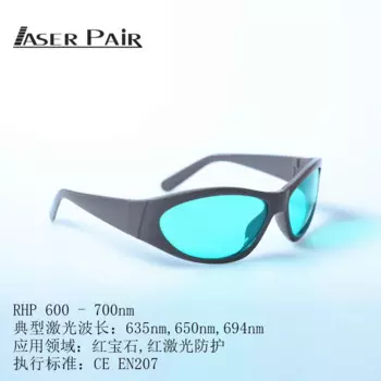 Очки с защитой от лазерного излучения, лазерные очки с крассветильник том 650 нм, лазерные защитные очки для красоты