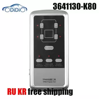 ОДИДИО 3641130 -К80 3641130 Инструмент для настройки датчика давления в шинах K80 TPMS 3641110 AK80XA для Greatwall Haval
