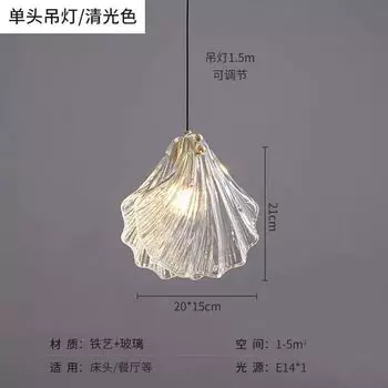 Одноглазая стеклянная люстра HUANJI