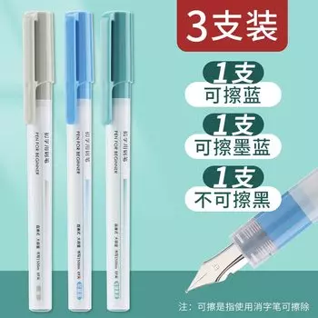 Одноразовая перьевая ручка MONTE MOUNT EF 0,38