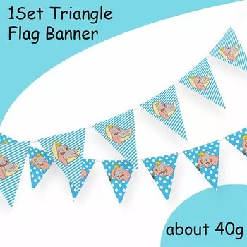 Одноразовая посуда Disney Dumbo