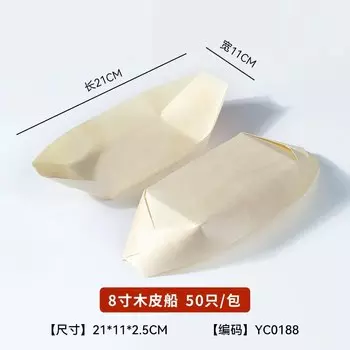 Одноразовые деревянные тарелки EliteHMX