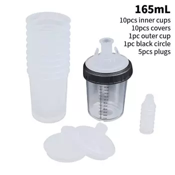 Одноразовые емкости для краски HELTC 165/400/600 мл