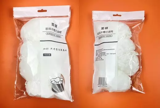 Одноразовые фильтры для раковины MOONBIFFY