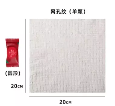 Одноразовые прессованные полотенца HARKO из хлопка