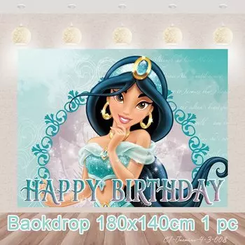 Одноразовый набор для праздника Дисней Жасмин