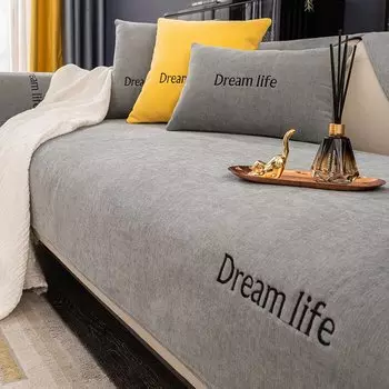 Однотонный чехол для дивана mtuove