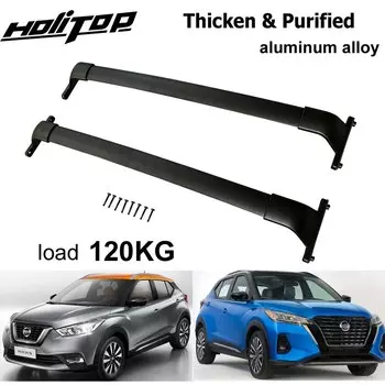 OE модель багажника на крышу, поперечина на крышу для Nissan Kicks 2019 2020 2021 2022 2023 2024, качество ISO9001, утолщенный дизайн, нагрузка 150 кг
