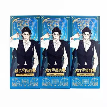 Держатель значка The Wolf Who Picked Up Daybreak Series