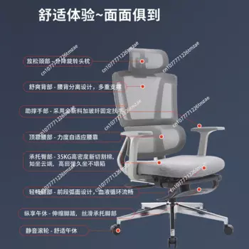 Офисное кресло сотрудники не устают долго сидеть, домашнее офисное кресло со спинкой e-sports, офисное кресло для персонала