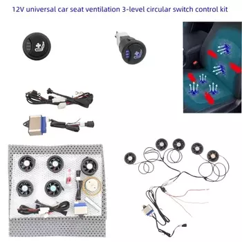 Охладители автомобильных сидений, охлаждающие чехлы 5, вентилируемый вентилятор, внутренние автомобильные чехлы на сиденья, система вентиляции на лето, дышащая