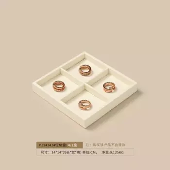 Oirlv бежевая подставка для украшений