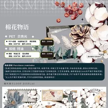 OKMT наклейки и лента с цветочным дизайном