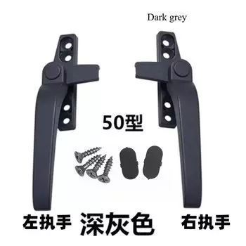 Оконные ручки алюминиевые 2 шт.