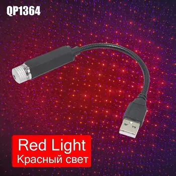 Окружающее освещение, звездный свет на крышу автомобиля, романтический USB-ночник, атмосферная лампа, украшение для дома, потолка, светильник