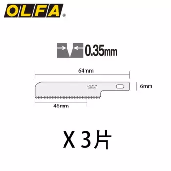 Пила для хобби OLFA XB167A, Сменные запасные лезвия, 3 шт. для ножа 167B с фиксированным лезвием