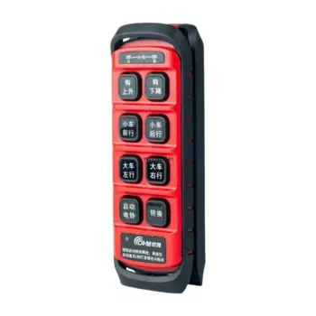 Ом, дистанционное управление B-12, двойной Трековый луч, пульт дистанционного управления Haixi 510, пульт дистанционного управления в сборе