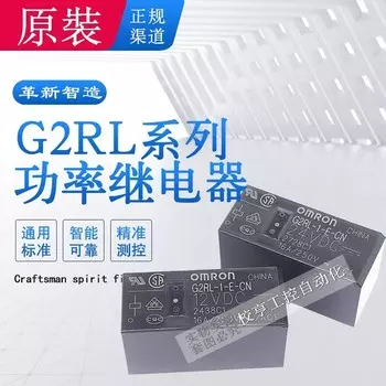 Omron реле G2RL-1-1A-E-CN G2RL-2