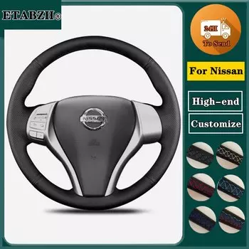 Оплетка автомобиля Крышка рулевого колеса для Nissan Teana Altima 2013-18 X-Trail Qashqai 2014-18 Rogue 2014-16 Pulsar2015-18 Рулевое управление