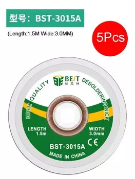 Оплетка для удаления припоя, из чистой меди