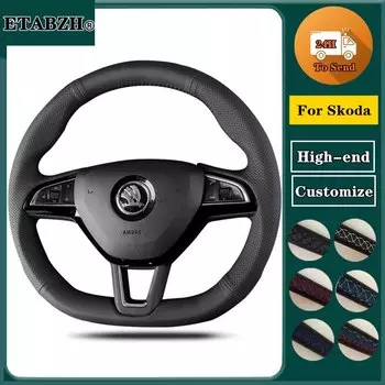 Оплетка Крышка рулевого колеса автомобиля для Skoda Citigo Roomster Fabia Octavia Superb Karoq Быстрое рулевое управление обертывание Автомобильные аксессуары