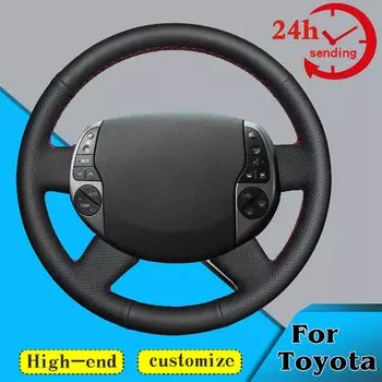 Оплетка на руль автомобиля, Мягкая оплетка на руль, 100%, подходит для Toyota Prius 20 XW20 бирак 2 2003 2004 2005 2006 2007-2011 рулевая оплетка
