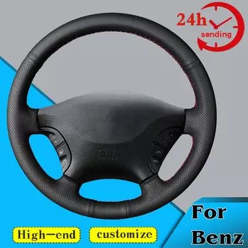 Оплетка на руль автомобиля на заказ, 100% подходит для Mercedes Benz Viano W639 Vito 2003-2014 Sprinter 2006-2013, автомобильные аксессуары