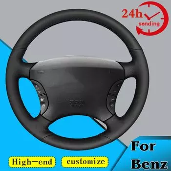 Оплетка на руль автомобиля, под заказ, 100%, подходит для Mercedes-Benz S-Class W220, S500, S600, S430, S350, автомобильные аксессуары, оплетка на руль